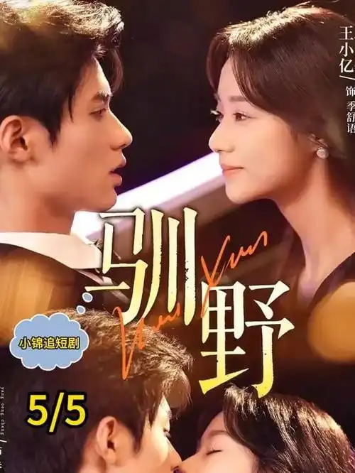 探影视频档案室场景海报