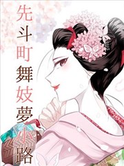 探影视频漫画改编海报墙卡片